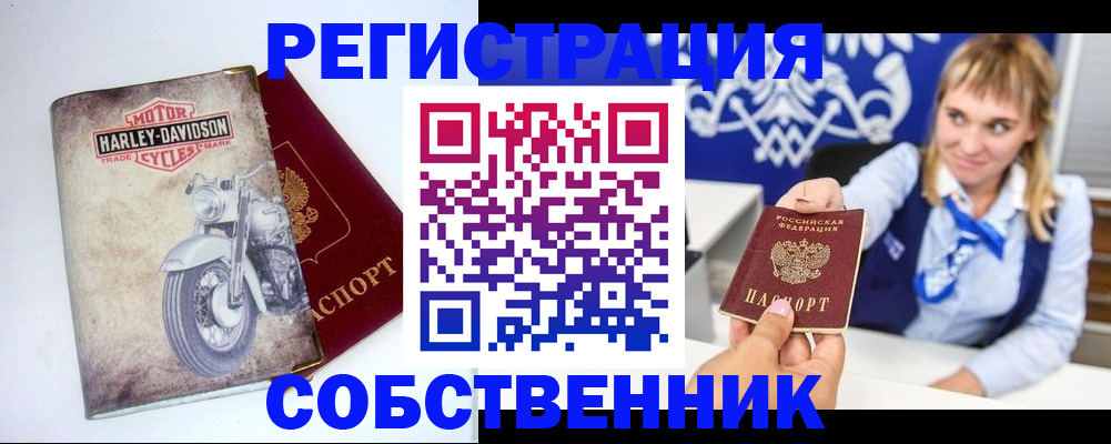 временная регистрация госуслуги в Орехово-Зуево